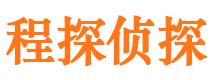 魏都市侦探调查公司